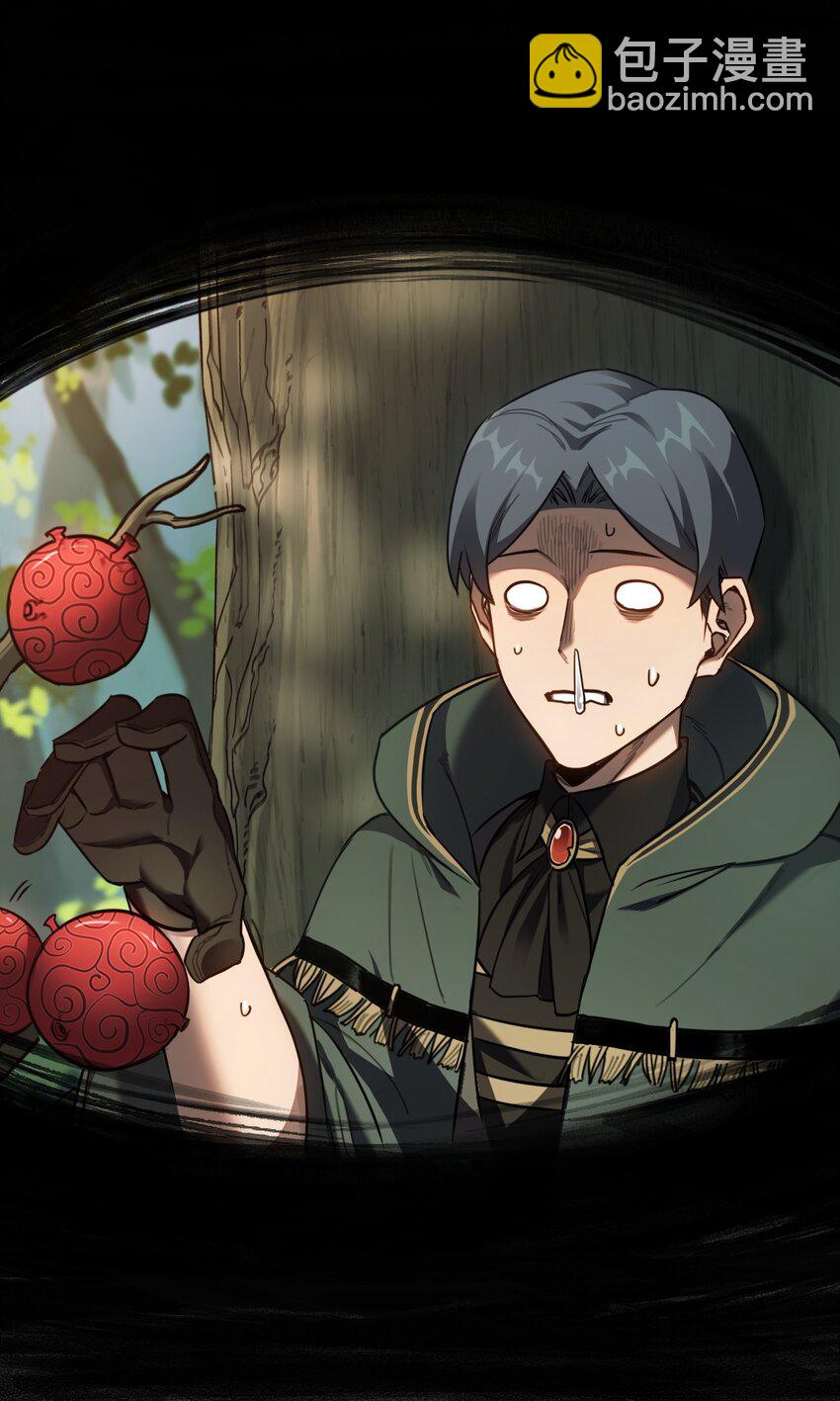 008 你愿意相信我吗？-第8话