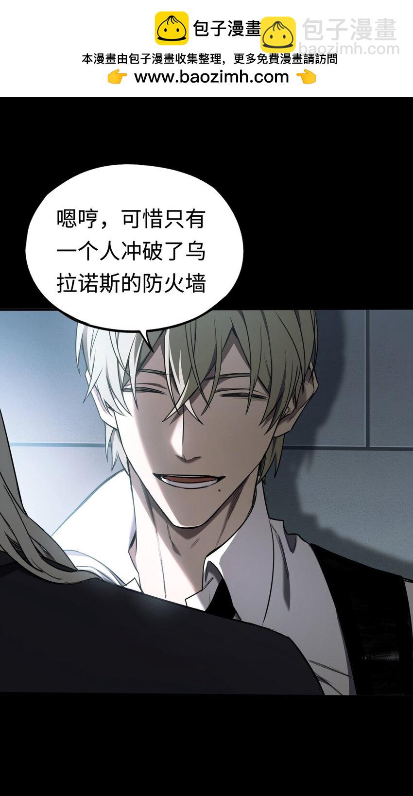 008 你愿意相信我吗？-第8话