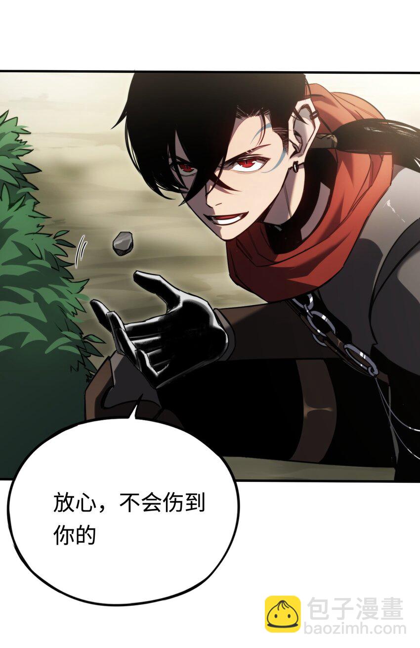 008 你愿意相信我吗？-第8话