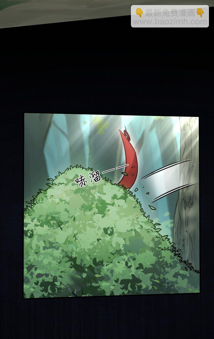 008 你愿意相信我吗？-第8话