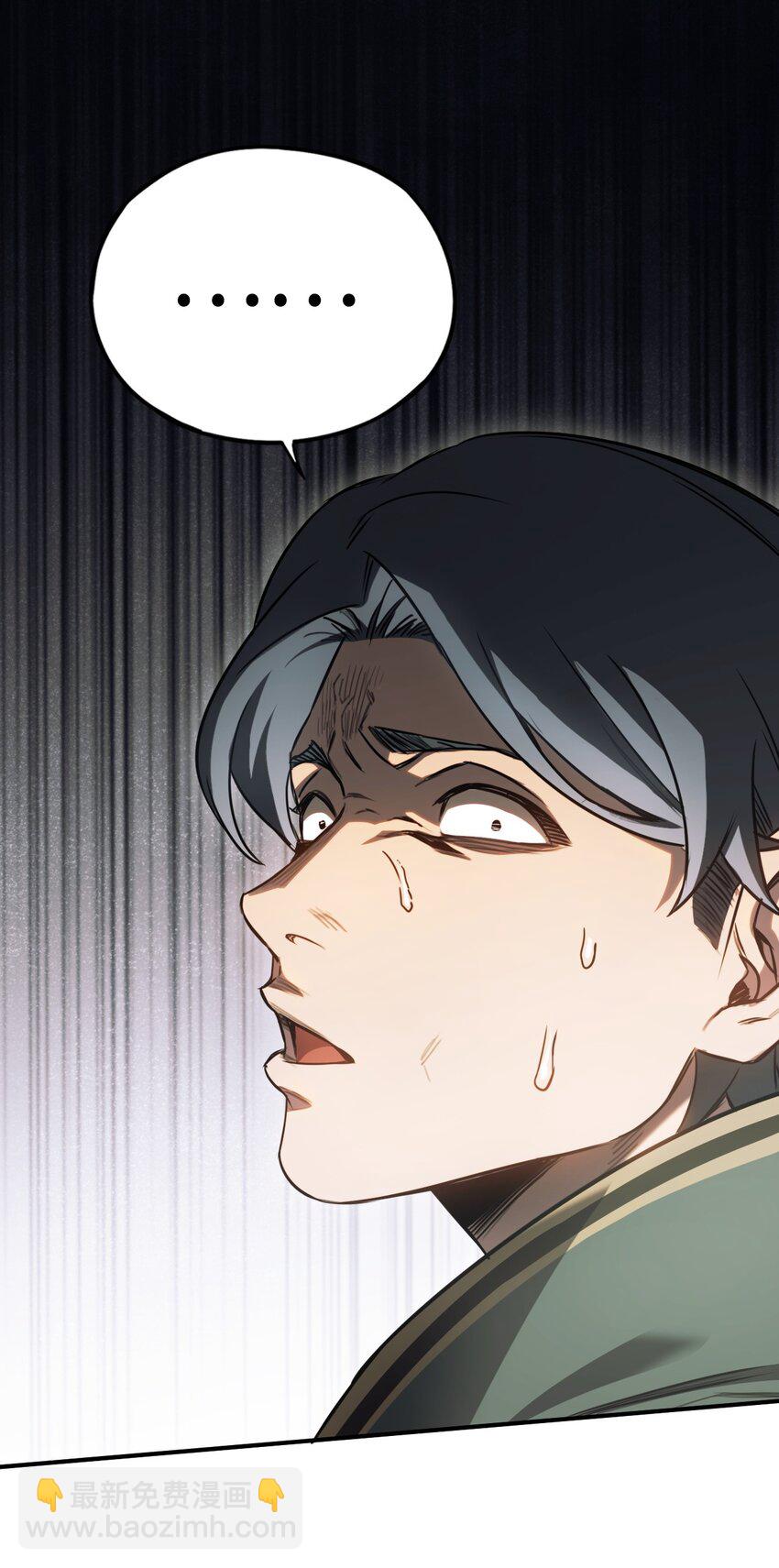 008 你愿意相信我吗？-第8话