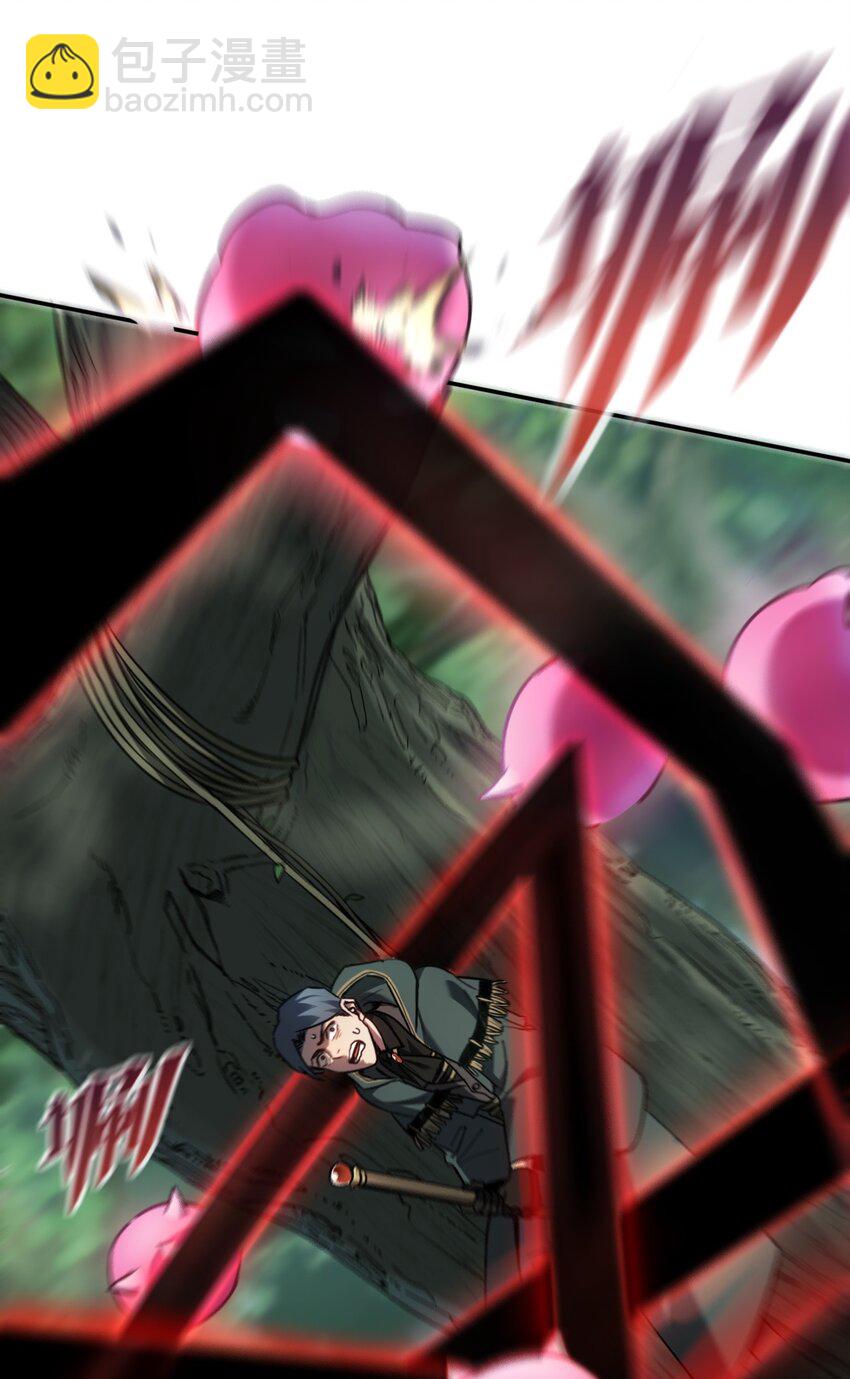 008 你愿意相信我吗？-第8话