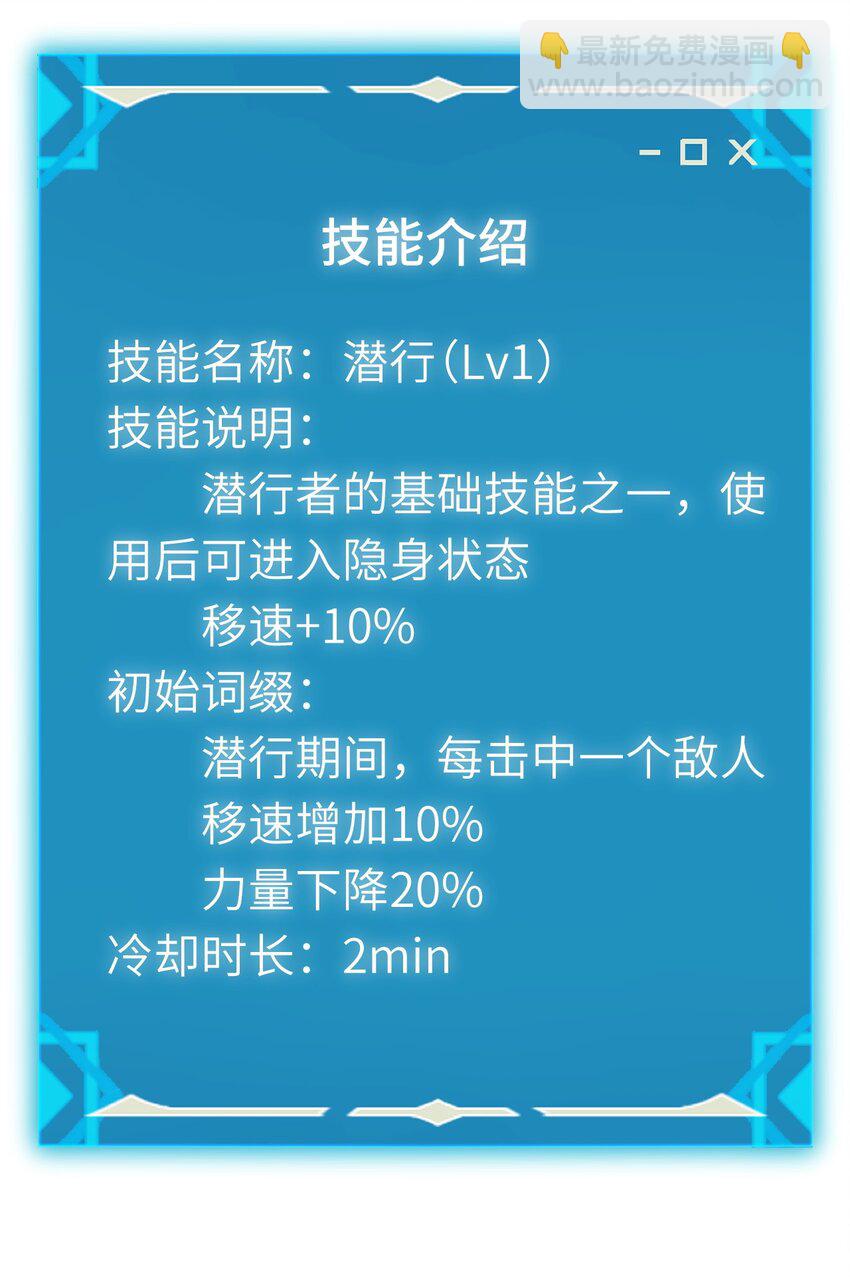 008 你愿意相信我吗？-第8话