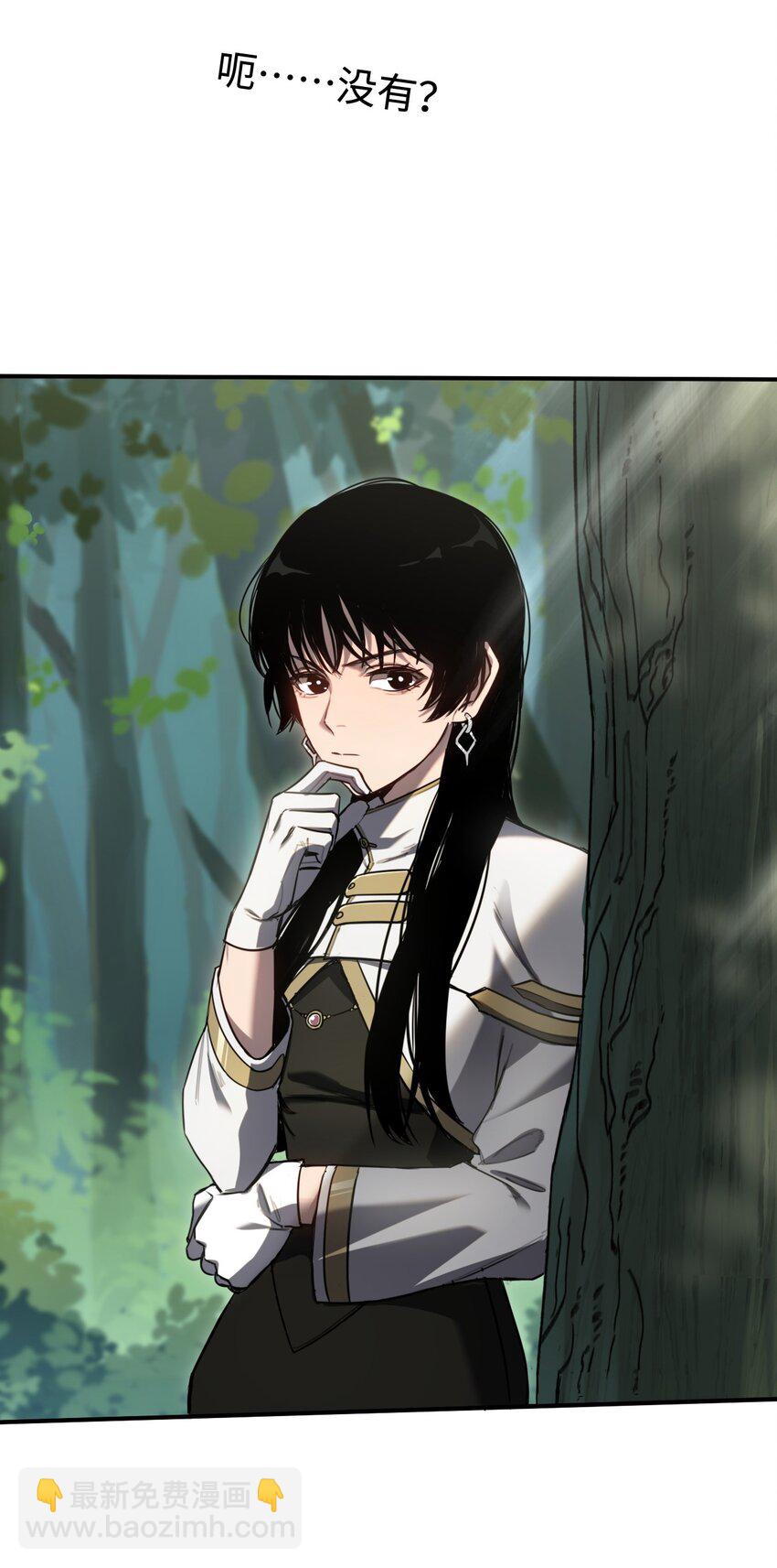 008 你愿意相信我吗？-第8话