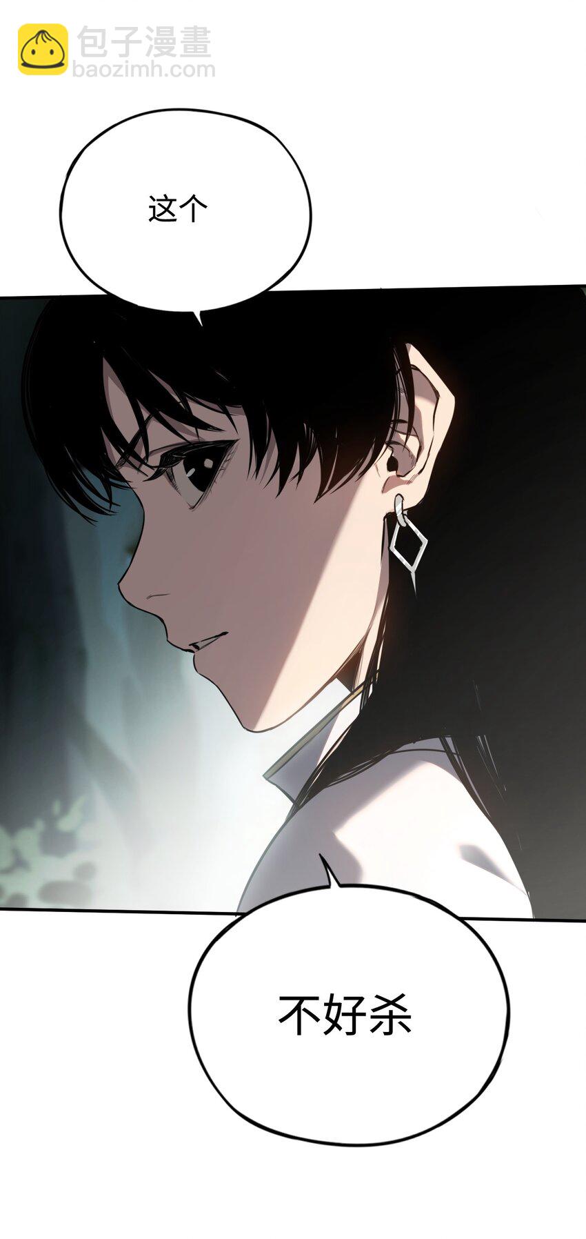 008 你愿意相信我吗？-第8话