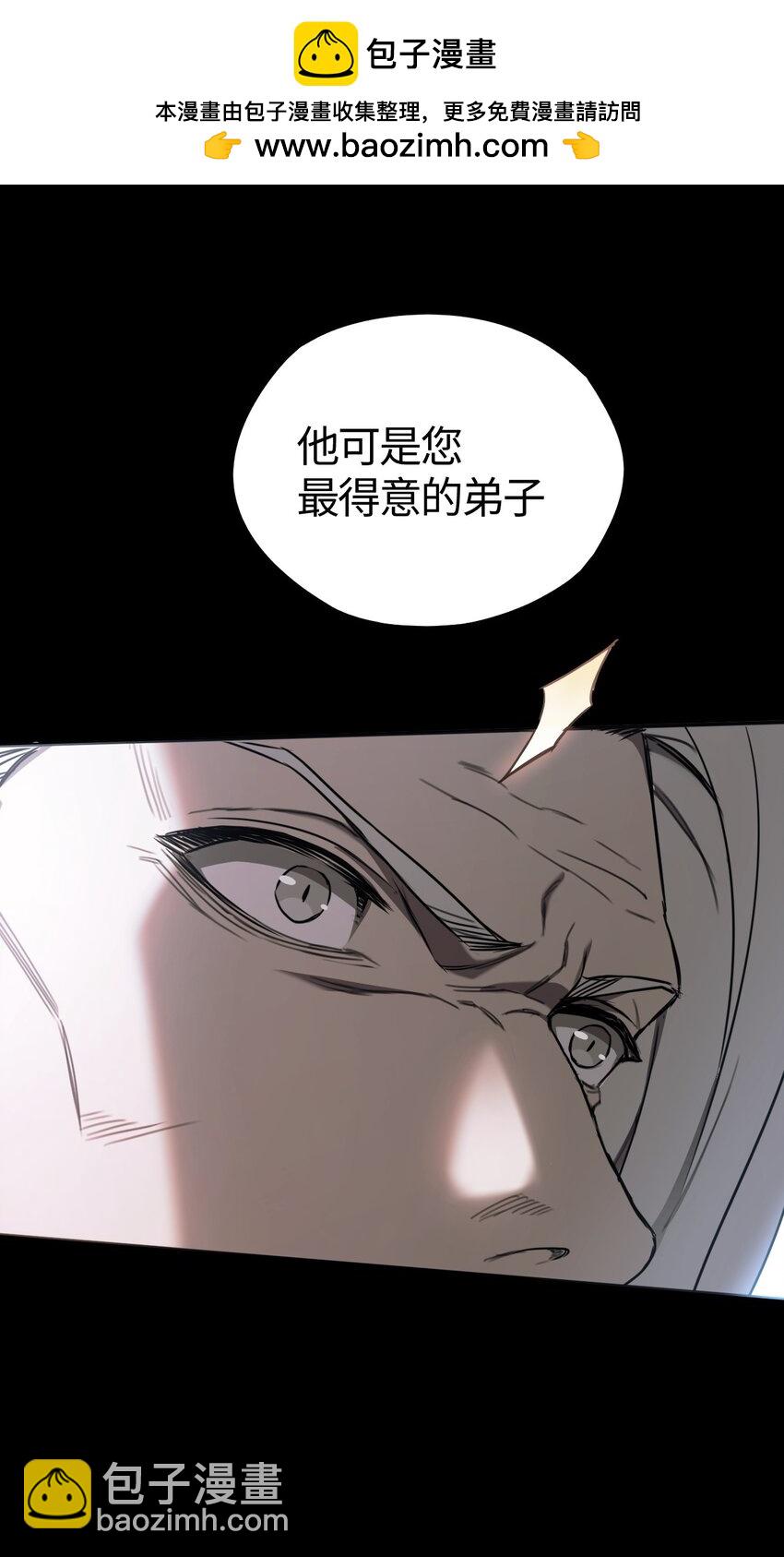 008 你愿意相信我吗？-第8话