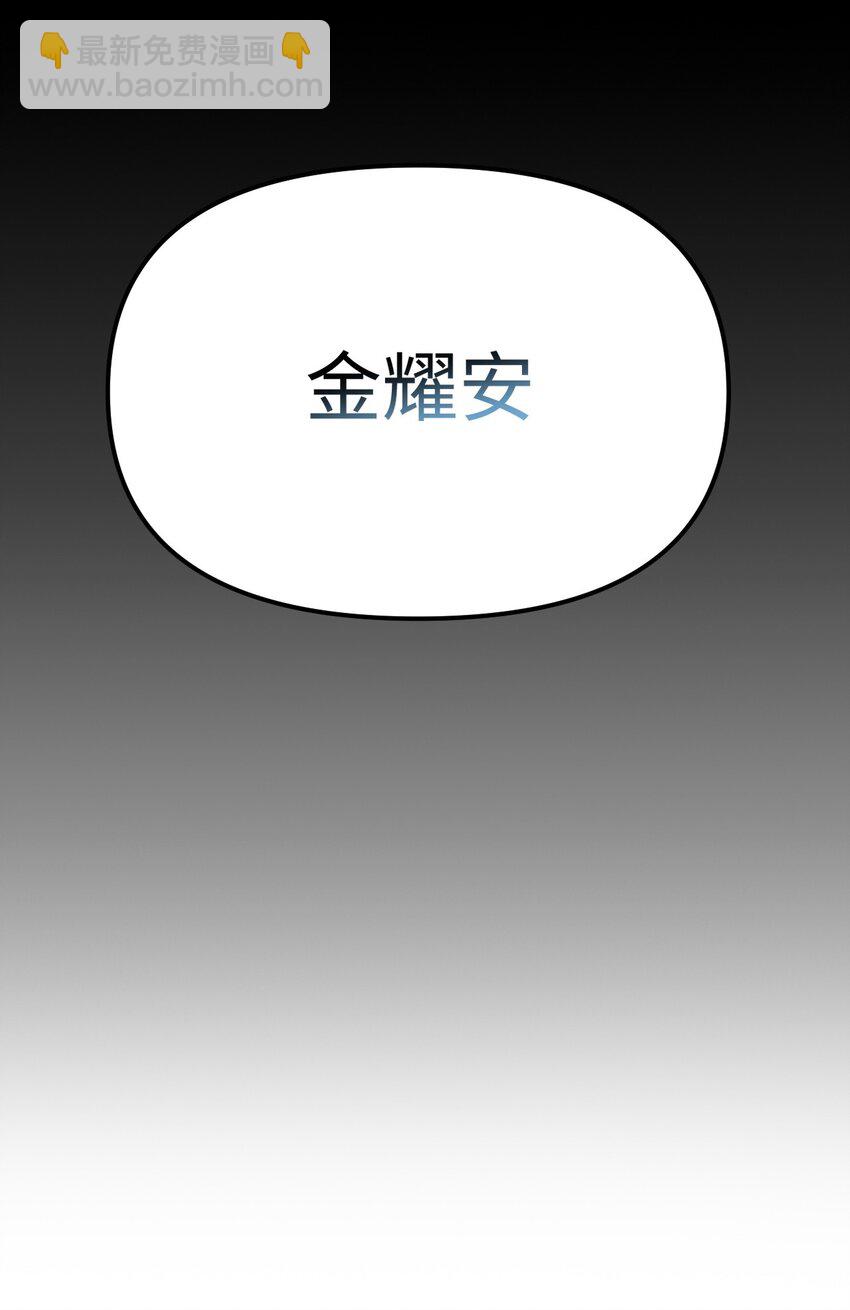 008 你愿意相信我吗？-第8话