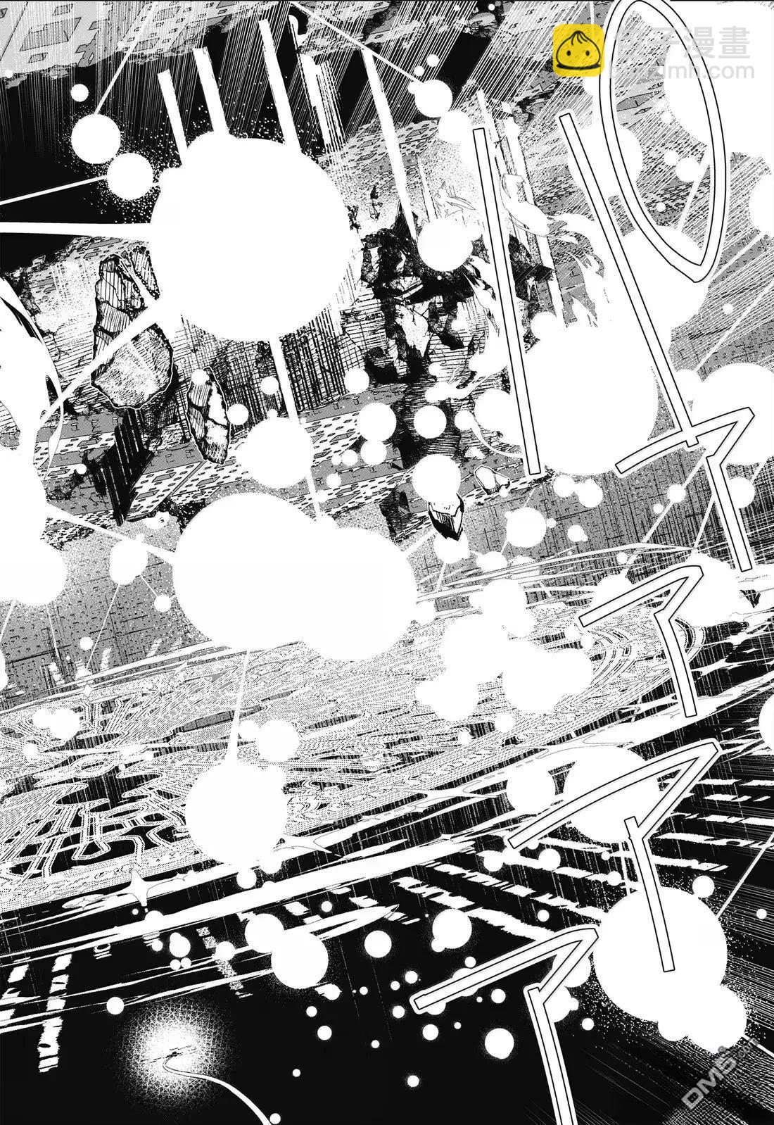 最終幻想：迷途的異鄉人 - 第65話 - 6