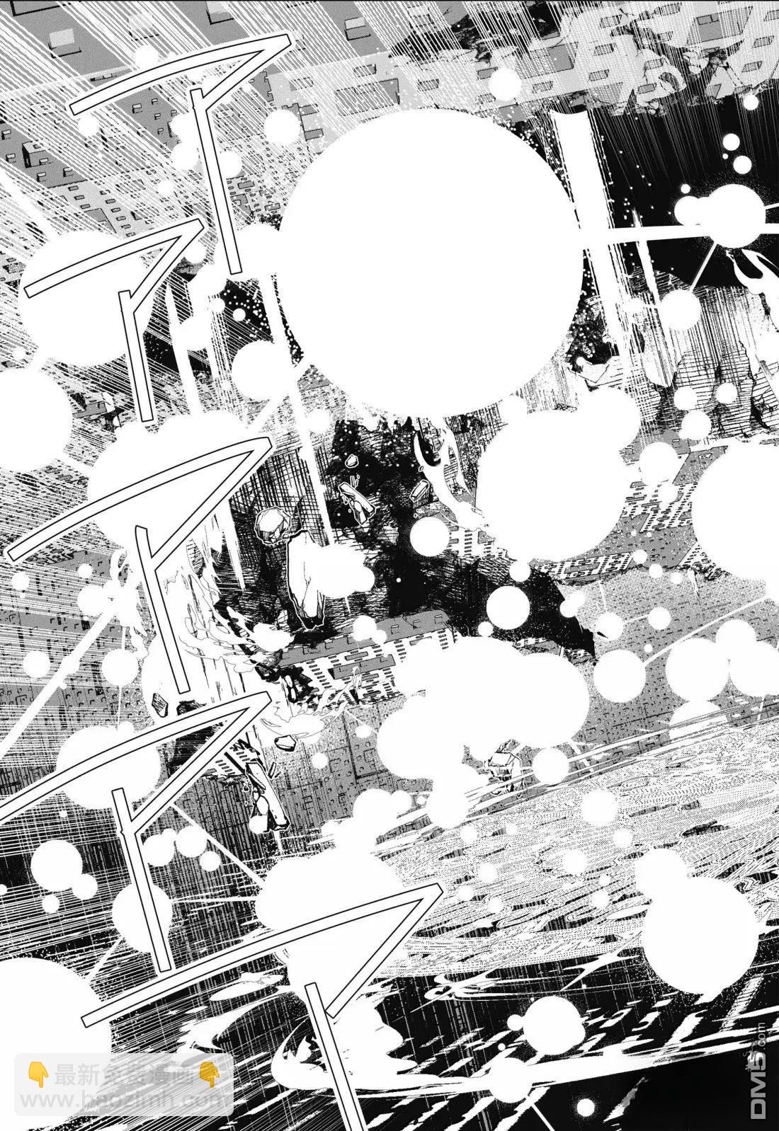 最終幻想：迷途的異鄉人 - 第65話 - 1