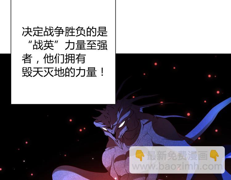 第1话 叛国贼之子(1/4)-第2话