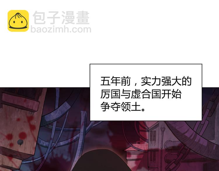 第1话 叛国贼之子(1/4)-第2话