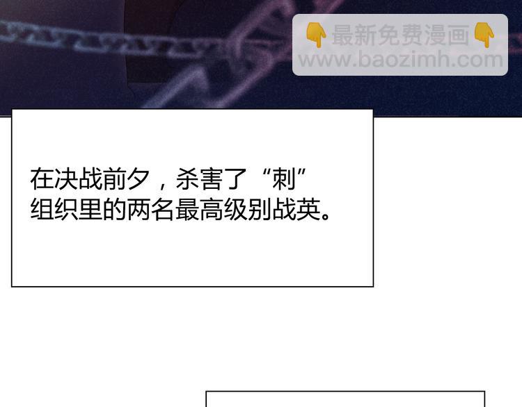 第1话 叛国贼之子(1/4)-第2话