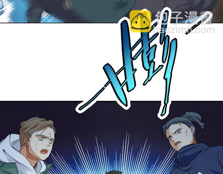 第1话 叛国贼之子(1/4)-第2话