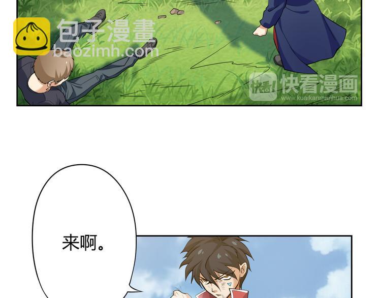 第1话 叛国贼之子(1/4)-第2话