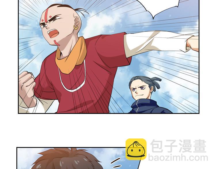 第1话 叛国贼之子(1/4)-第2话