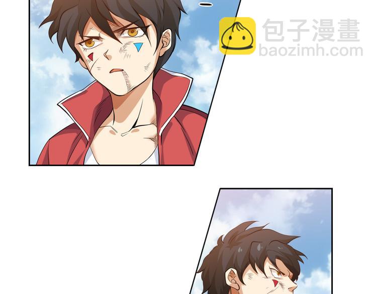 第1话 叛国贼之子(1/4)-第2话