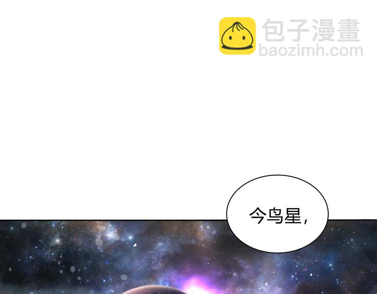 第1话 叛国贼之子(1/4)-第2话