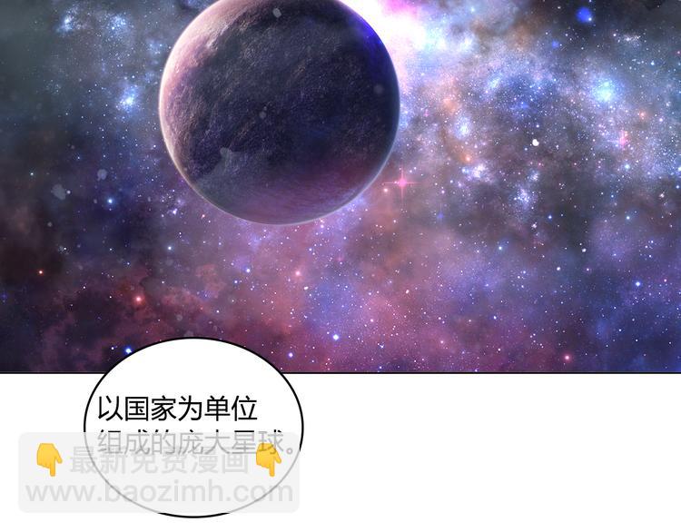 第1话 叛国贼之子(1/4)-第2话