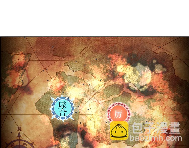 第1话 叛国贼之子(1/4)-第2话