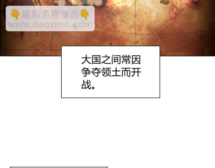 第1话 叛国贼之子(1/4)-第2话