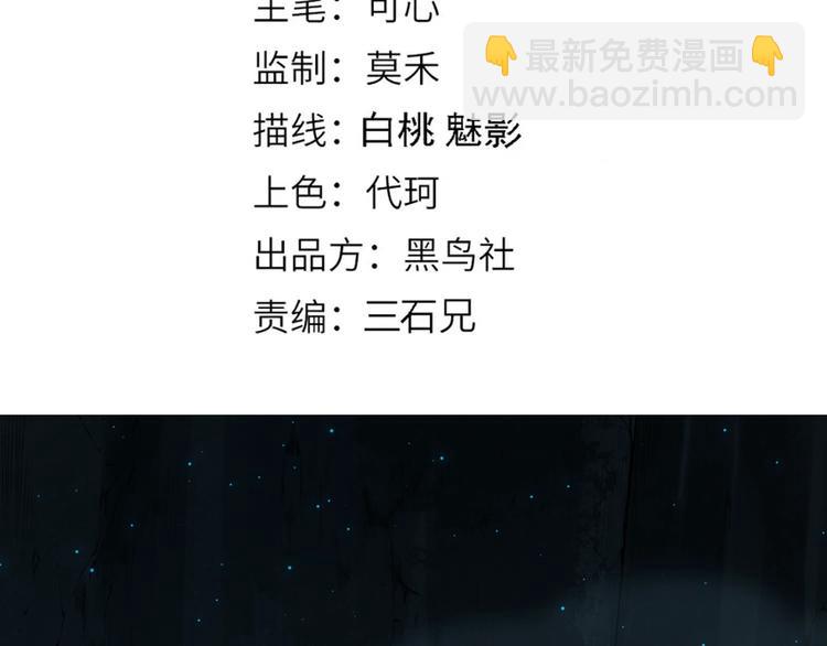 第100话 我，罗格，回来了(1/5)-第102话