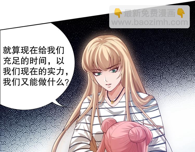 第100话 我，罗格，回来了(1/5)-第102话