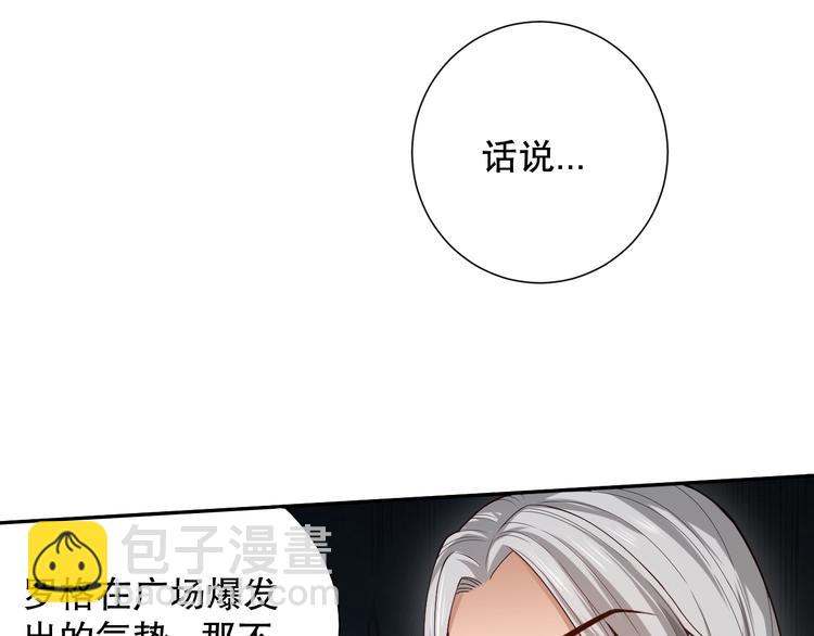 第100话 我，罗格，回来了(1/5)-第102话