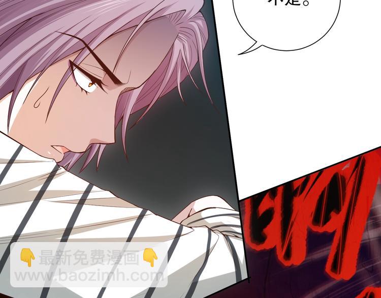 第100话 我，罗格，回来了(1/5)-第102话