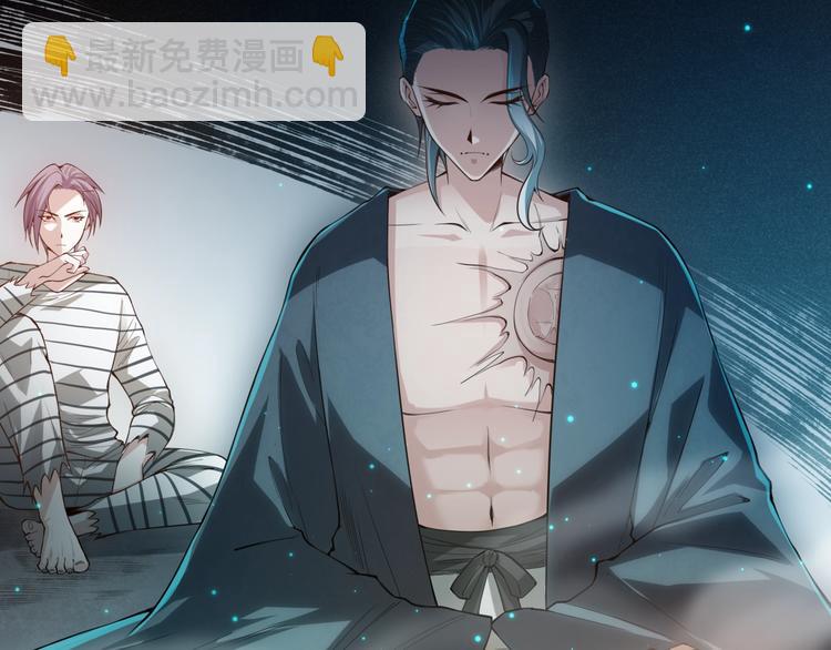 第100话 我，罗格，回来了(1/5)-第102话