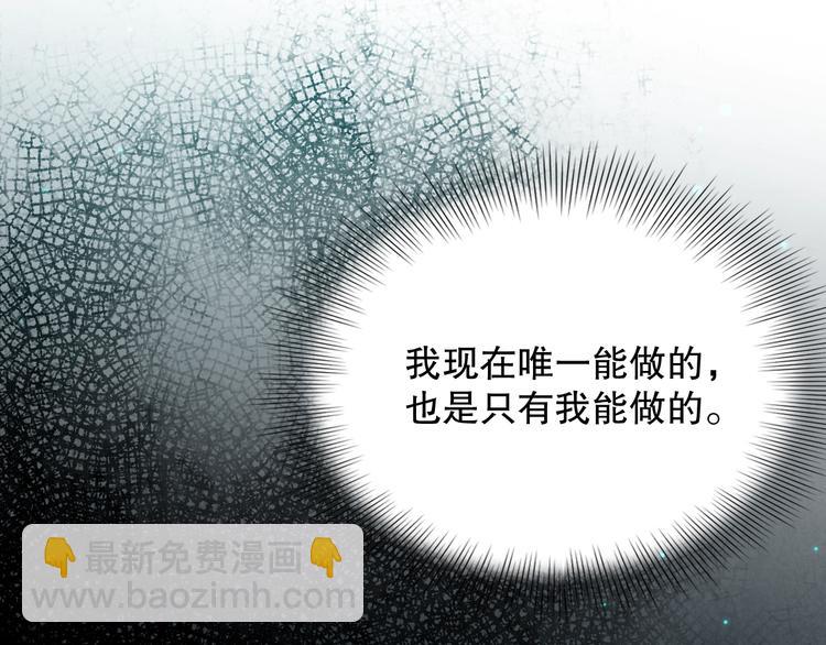 第100话 我，罗格，回来了(1/5)-第102话