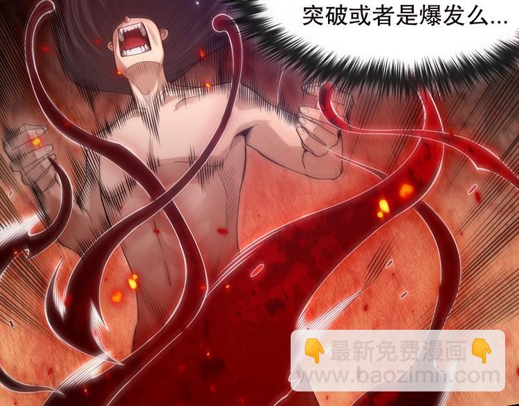 第100话 我，罗格，回来了(1/5)-第102话