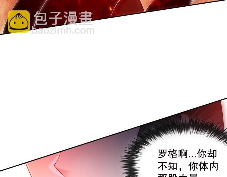 第100话 我，罗格，回来了(1/5)-第102话