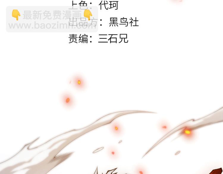 第102话 五英的战力！(1/5)-第104话