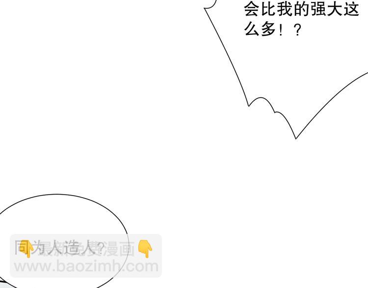 第102话 五英的战力！(1/5)-第104话