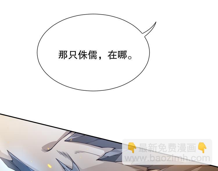 第102话 五英的战力！(1/5)-第104话