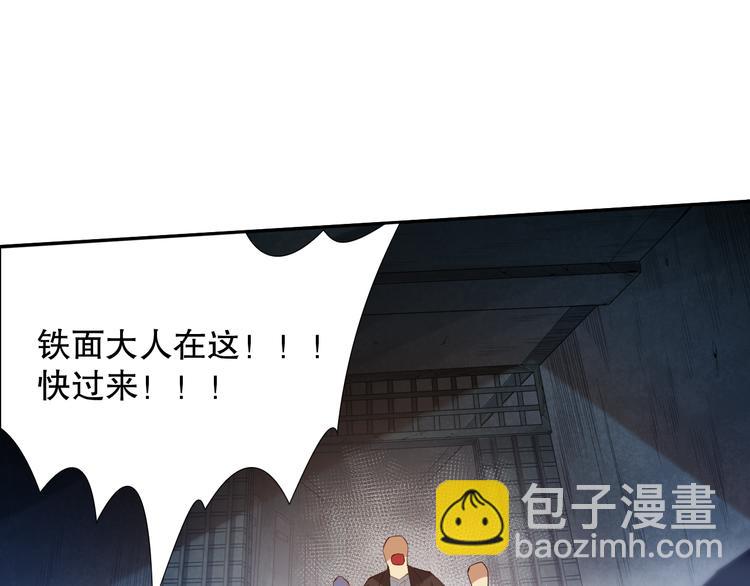 第102话 五英的战力！(1/5)-第104话