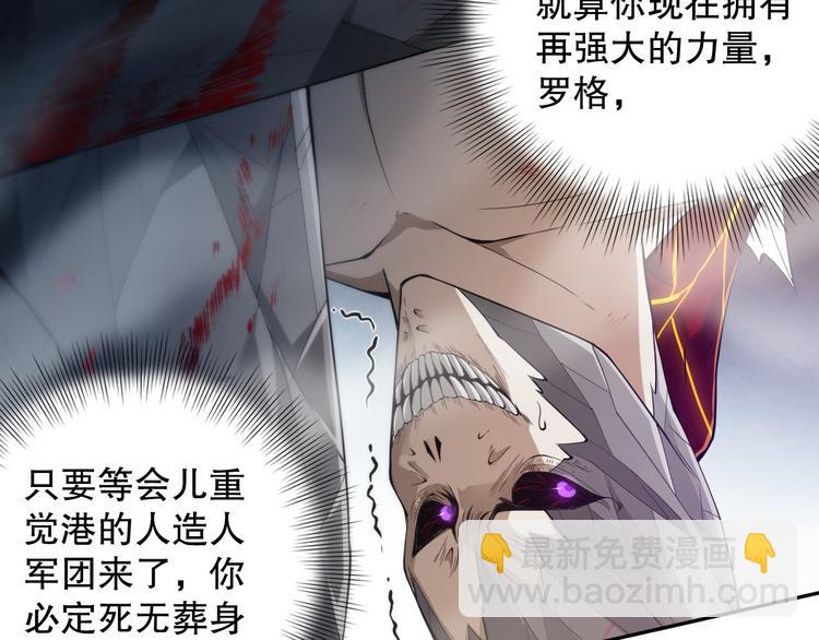 第102话 五英的战力！(1/5)-第104话