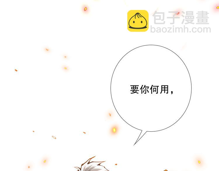 第102话 五英的战力！(1/5)-第104话