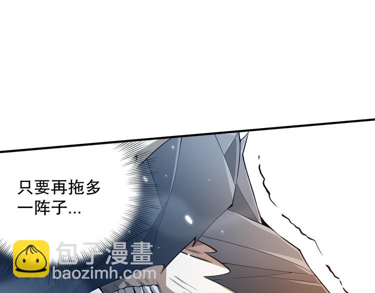 第102话 五英的战力！(1/5)-第104话