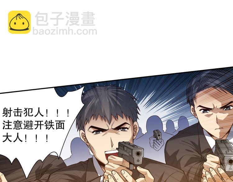 第102话 五英的战力！(1/5)-第104话