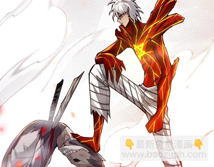 第102话 五英的战力！(1/5)-第104话