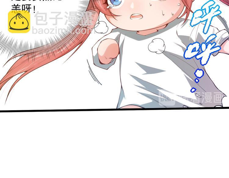 第104话 罗罗亚的进化！(1/4)-第106话