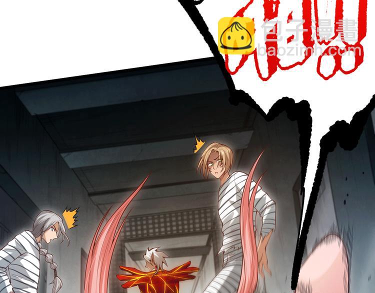 第104话 罗罗亚的进化！(1/4)-第106话