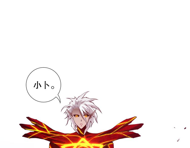 第104话 罗罗亚的进化！(1/4)-第106话