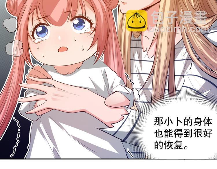 第104话 罗罗亚的进化！(1/4)-第106话