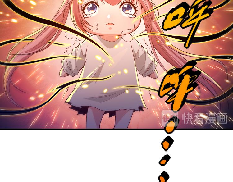 第104话 罗罗亚的进化！(1/4)-第106话