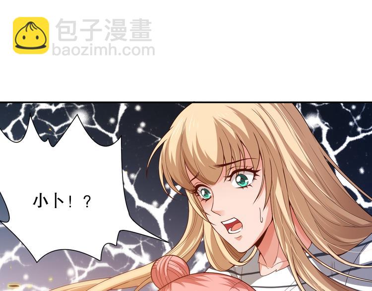 第104话 罗罗亚的进化！(1/4)-第106话