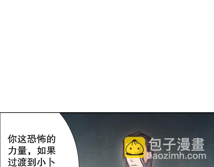 第104话 罗罗亚的进化！(1/4)-第106话