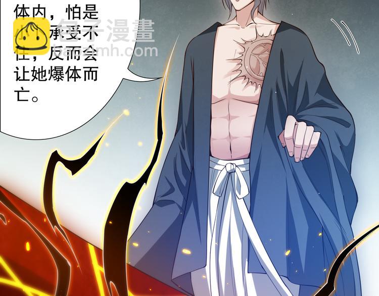 第104话 罗罗亚的进化！(1/4)-第106话