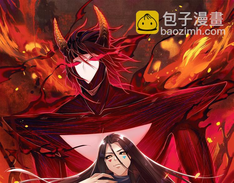 第106话 上宫家族的秘密！(1/5)-第108话